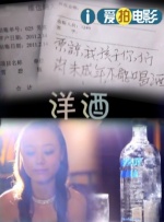这样的严肃性题材和复杂性角色，对年轻演员檀健次的大银幕表演提出了新的功课。