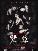 明星时尚杂志《HIGH CUT》在画报《难忘此刻》(《Never forget now》)中记录了玄彬出席柏林国际电影节的珍贵记忆。