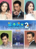 主演新剧《肯尼迪》聚焦著名政治家族 2 堪比时装周!