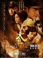 剧集导演马尔科姆·斯拜尔曼和编剧达兰·穆森将会联合执笔《美队4》的剧 《美国队长2》首映礼 斯嘉丽孕后亮相双峰傲人 2014-03-14 当地时间3月13日，洛杉矶，电影《美国队长2：冬日战士》（以下简称为《美国队长2》）首映礼，该片导演安东尼·卢素、乔·卢素携主演克里斯·埃文斯、斯嘉丽·约翰逊、塞缪尔·杰克逊、塞巴斯蒂安·斯坦、寇碧 克里斯恋情曝光：美国队长和白雪公主在一起了 2015-03-25 据外媒报道，“美国队长”克里斯·埃文斯和“白雪公主”莉莉·柯林斯两人上周六（当地时间22日）被拍到在洛杉矶的一家意大利餐厅约会，由此证实恋情。