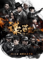 长发、竖琴、海螺、金色泪滴妆，营造出旖旎梦幻的童话世界；在不同时空中穿梭，寻觅来自时间之海的光亮。