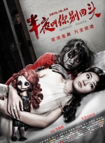 《星期三2》将分成上、下两部在Netflix播出，第一部分8月6日上线、第二部分则定在9月3日。