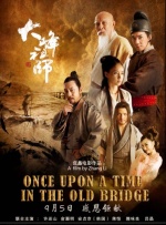 与她同时出席的还有该片主演、在片中饰演她的丈夫的彼得·萨斯加德。