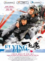 2025-08-18 《和你的桃花源》发布角色海报 4月12日10点播出2025-04-11 榜样之光|2024年第一季度“中国好人榜”正式发布2024-04-19 2023青年电影周（浙江）正式开幕 多项荣誉出炉2023-05-17 热门新闻 食物和爱都不可辜负！