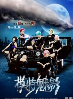 电影《浪浪人生》曝正片片段 爱能破万难的具象化 2025-10-24 日前，电影《浪浪人生》发布“爱赢万难”正片片段，黄荣发（黄渤 饰）的手术牵动着全家人的心，这次手术不只是他一个人生死攸关的“硬仗”，更是全员齐心协力共同应对的难关，家人的陪伴、安慰和祈福皆传递出温暖 黄渤范丞丞殷桃燃起来了!