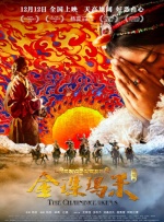 送别“曾科长”！