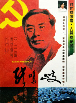 ”从被否定到被坚定地选择跑剧组很久的他，终于得到了一个配角的试镜机会，这也成为了他演员生涯的转折点。