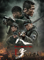 兄弟》成飓风能量超级IP项目计划的头阵先锋，本剧将于2016年3月22日在西樵山国艺影视城正式开机。