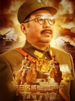 张光北动情地回忆起与妻子陈炜因在云南拍摄《蓝衫女匪》结缘的浪漫往事，“如果没有云南，我们成不了夫妻。