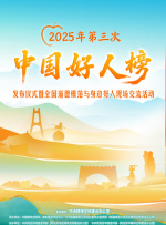 全剧共10集，第一集将加量25分钟。
