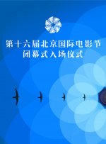 第二十届中国电影华表奖颁奖活动表演嘉宾官宣 2025-04-25 第二十届中国电影华表奖颁奖活动表演嘉宾官宣！