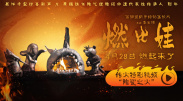 饱览各类小清新美图后，我们找到“变身秘籍 姚晨与冯绍峰热聊 哺乳期滴酒未沾显好妈妈本色 2013-11-07 上海，11月06日，姚晨出席某品牌新店剪彩活动，与姚晨共同出席的还有男星冯绍峰，姚晨遇到好友冯绍峰聊得相当开心。