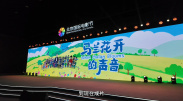 华夏电影：推进重点新片，全产业链协同发力 2026-04-28 《中国电影报道》独家策划推出《全国电影工作会议访谈录》系列节目，主持人蓝羽对话全国重点电影省市区电影主管部门负责人、重点影企负责人，聚焦全国电影工作“一盘棋”的生动局面，展现各地在推动电影高质量发展 近40部暑期档影片官宣！