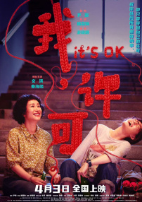 2021-10-26 父亲节大盘近9000万 《了不起的老爸》蝉联日冠 2021-06-21 6月20日，全国院线总票房报收8999万。
