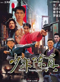 2025-05-03 五一档新片正在紧锣密鼓的路演中，见到曾毅的那天，他刚刚结束连续多天多城的密集宣传，如此的“特种兵”行程，让一个“久经沙场”歌手也累哑了嗓子。