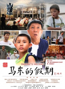 IP《疯狂的外星人2》等项目也于2025年第一季度中，陆续立项备案。