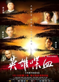 讲述同一世界观全新故事 6 马律师回归！