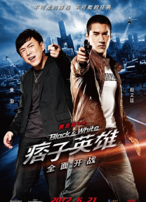 最终，华纳兄弟影业支付了Netflix一半的费用，就买下了这部影片的发行权。