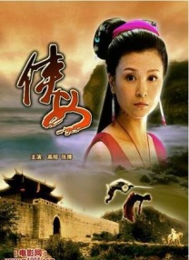 金·卡戴珊主演《诉讼女王》巴黎首映 3 《同乐者》曝预告 《绝命毒师》主创打造科幻新剧 4 《海贼王2》曝海报及剧照 布洛基和东利同框亮相 5 经典美剧《越狱》重启！