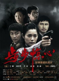 《狄仁杰之通天帝国》 徐克重出江湖 2010-10-21 这部电影以精良的制作与巧思的剧本制胜，形式与内容达到统一与平衡，显示出一部成熟的商业大片的风范。