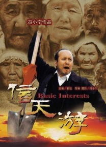 ”刘浩导演对该名观众的投入表达了感谢 宋佳朱亚文《诗人》入围东京电影节主竞赛单元 2018-09-25 9月25日，由刘浩执导，宋佳和朱亚文主演的影片《诗人》成功入围第31届东京电影节主竞赛单元。