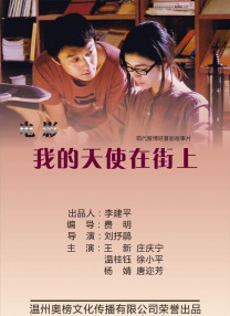 《异人之下》全员集结！