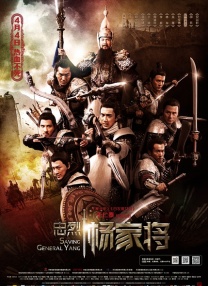 《甜咸之间》发布角色剧照 电影《甜咸之间》正在热映！