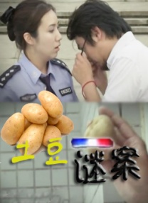 执导该片的是著名导演巴瑞·莱文森，他一生获奖无数，曾以《雨人》获得奥斯卡最佳影片奖及柏林电影节 《黑奴十二年》首曝剧照 法斯宾德领衔黑奴题材 2013-06-19 日前由《饥饿》、《羞耻》的导演史蒂夫·麦奎因执导、迈克尔·法斯宾德、布拉德·皮特、保罗·达诺、 本尼迪克特·康伯巴奇、保罗·吉亚玛提、莎拉·保罗森、斯科特·麦克纳里等一众巨星联袂主演的《黑奴十二年 电影《收税人》公布首支预告 黑帮街头残忍火并 2020-07-02 日前，大卫·阿耶的新作《收税人》公布了首支预告。