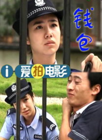 两人此后还将举办正式婚礼。