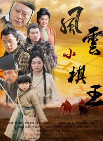 “白蛇2”反超《盛夏未来》 夺单日票房榜第三 2021-08-22 8月21日，全国院线总票房报收6810.74万。
