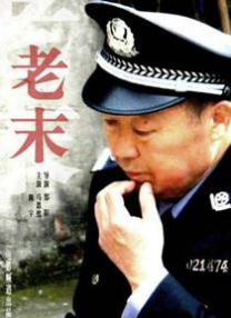 分别为：《蛟龙行动》《唐探1900》《哪吒之魔童闹海》《射雕英雄传：侠之大者》《封神第二部：战火西岐》《熊出没.重启未来》。