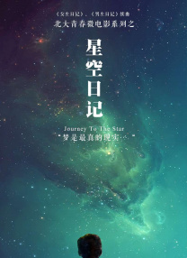 无论是燃爆肾上腺素的速度竞技，还是暗藏玄机的悬疑谜局，亦或是划破长空的超级英雄传说，都将在大银幕上演。