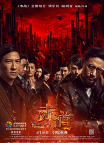 郑秀文张孝全惊喜来袭 《合约男女》