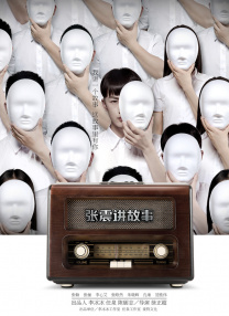 《左肩有你》片场 范丞丞和王安宇“掰”手手 2021-06-03 日前，由巫哲所著小说《撒野》改编的电视剧《左肩有你》再曝片场花絮。