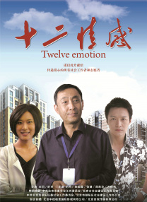《二哥来了怎么办》上映首日报收1014万，位居亚军位置 上一页12345...99下一页 | | | | | | 电影频道节目中心官方网站