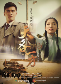 此前M作为邦德的上司，一直由男性饰演，而朱迪·丹奇女爵演绎的M兼具雷霆手段与人性光彩，是邦德真正意义上的精神导师，这段银幕师徒缘一直延续到《007之大破天幕杀机》（2012），以M悲壮赴死、在007怀中瞑目告终。