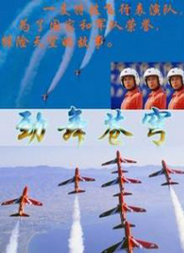 剧集由托马斯·温特伯格（《狩猎》《酒精计划》）执导，弗雷德里克·罗格瓦尔编剧，将聚焦赫赫... 《同乐者》曝预告 《绝命毒师》主创打造科幻新2025-10-23 《海贼王2》曝海报及剧照 布洛基和东利同框亮2025-10-22 经典美剧《越狱》重启！