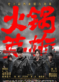 你想知道的这里都有 2025-03-27 3月27日，第十五届北京国际电影节新闻发布会正式召开。