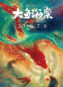据网络平台数据，截至10月1日21时30分，2025国庆节单日票房达3.1亿！