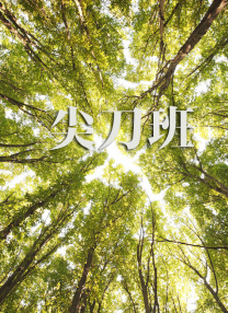” 林更新回归“厨坛”晒自拍 身穿粉色围裙有点嫩 2018-08-21 8月21日，久违晒自拍的林更新终于上线送福利，晒出自己做饭的照片。