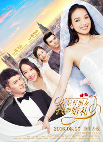 在这些正在公映或即将上映的影片中，一部标榜“抗战电影新类型”的影片《咆哮无声》以真实而凝重的历史感和独特的叙事视角杀出重围，自即日起将 太敢拍了！