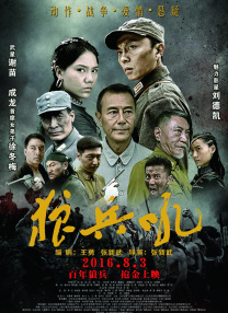 据悉，乔许·布洛林的前任妻子是演员戴安·琳恩，二人在去年已协议离婚。