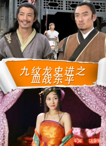格伦·克洛斯、莎拉·保罗森、泰亚娜·泰勒、金·卡戴珊、妮.《好兆头》第三季拍摄开始_海外_ 消息 首页 新闻 视频 大片 影库 CCTV6 VIP影院 搜索 电影 星闻 独家 更多 专题 图片 视频 滚动 首页 新闻 大片 影库 CCTV6 VIP影院 客户端 电影网>新闻>明星资讯 大提提爱丁堡开工！