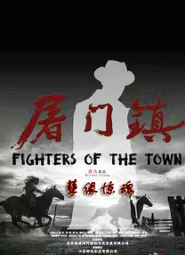 《蜂蜜的针》曝终极预告 袁泉上演除害猎杀法则3453人看过 《阳光女子合唱团》MV上线 A-lin歌唱爱与幸福2103人看过 《天才游戏》曝预告 彭昱畅丁禹兮化身纯恨宿敌2667人看过 《纯真年代的爱情》研讨会 孙千王天辰忆拍摄往3157人看过 新闻首页 电影新闻首页 明星新闻 华语 好莱坞 周润发郭富城梁家辉集结！