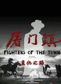 我当时比较担心的是，如果每一次排练都很全情投入，很努力的去演这个角色，可能到真正实拍那几天可能就累了。