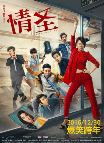 2018-11-20 近日，在印度口碑神作《老爸102岁》中出演了102岁酷老爸的阿米达普·巴强在Twitter上公布了影片即将在中国上映的信息，并表示想坐飞机来中国看看。