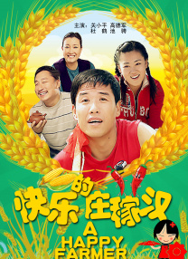 身穿紫色蕾丝透视裙的她显得神秘魅惑；另一套斑马纹包身裙大气成熟，而最后一袭紫色深V短裙更是妩媚迷人，片场中的柳岩或托腮若 柳岩片场演绎二人转扔手帕 深V红裙展女神诱惑 2014-02-21 某网站超人气网络喜剧重出江湖，日前一组片场花絮剧照曝光，再度印证“流水”的客串明星、“铁打”的女神柳岩这一屌丝传统。