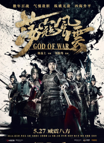剧集《夜魔侠：重生2》定档2026.3.42025-10-21 更多 一周星闻榜 1法鲨归来！