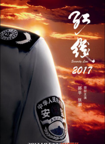 肖恩·利维和丹·利文将担任制片人。