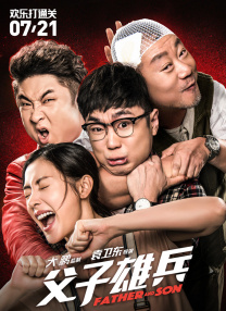 《蜂蜜的针》曝终极预告 袁泉上演除害猎杀法则3453人看过 《阳光女子合唱团》MV上线 A-lin歌唱爱与幸福2103人看过 《天才游戏》曝预告 彭昱畅丁禹兮化身纯恨宿敌2667人看过 《纯真年代的爱情》研讨会 孙千王天辰忆拍摄往3157人看过 新闻首页 电影新闻首页 明星新闻 华语 好莱坞 周润发郭富城梁家辉集结！